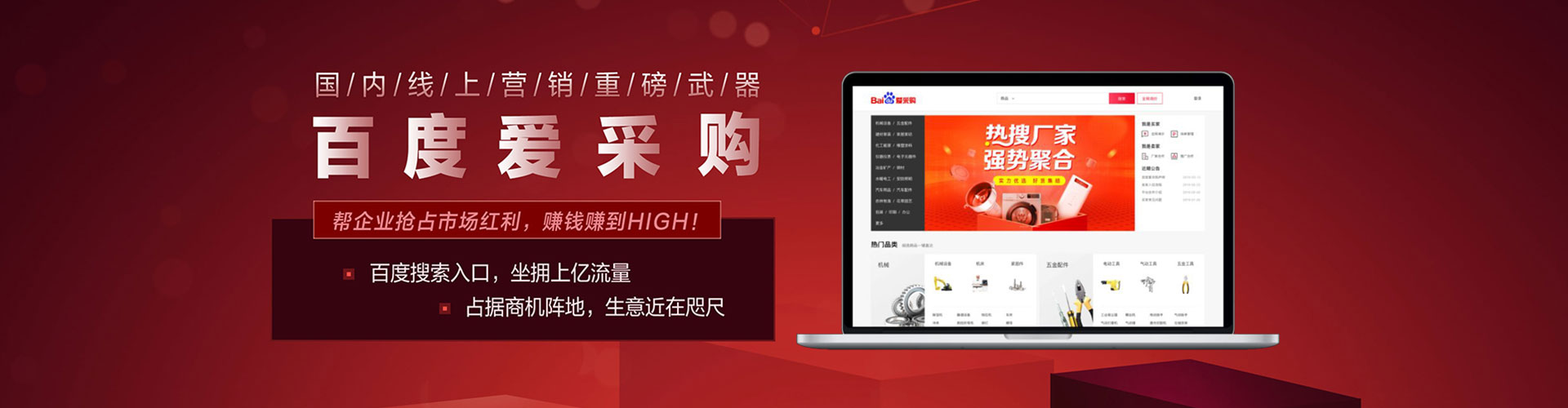 盐津sem外包