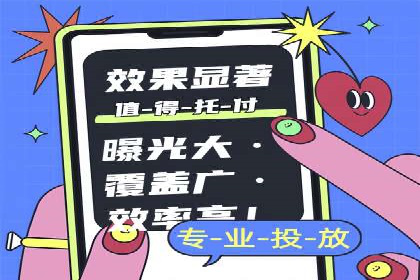 百度搜索推广在医疗行业的成功实践