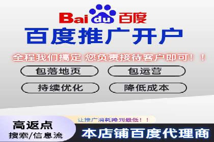 竞价开户必备知识：案例详解