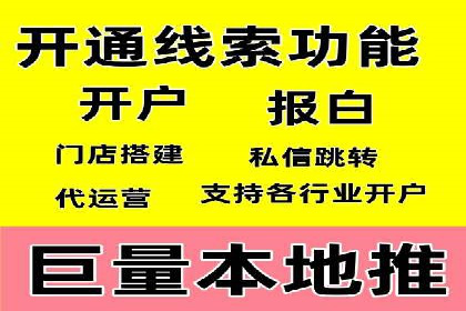 行业案例：sem优化托管如何助力品牌建设